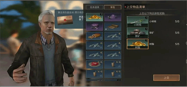 明日之后66手游折扣版