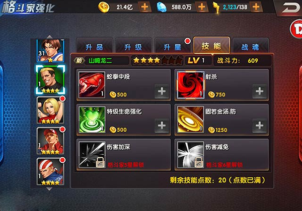 拳皇98终极之战ol最新版