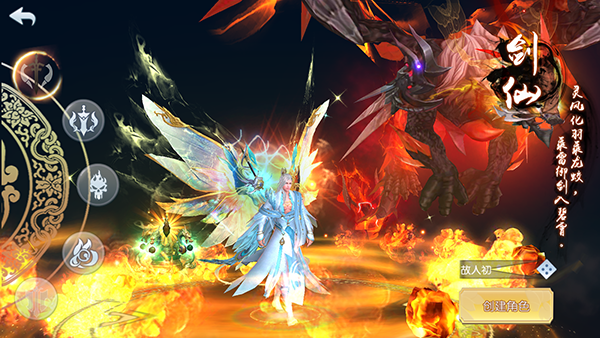 神魔仙尊官方正版