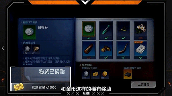 黎明觉醒生机最新版本