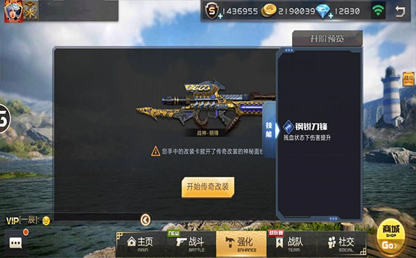 全民枪战2无限钻石版