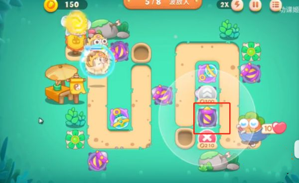 保卫萝卜4最新版本2025