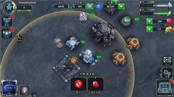 银河掌控最新中文版