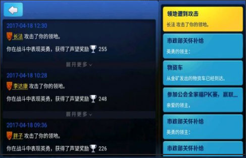 剑与家园变态版