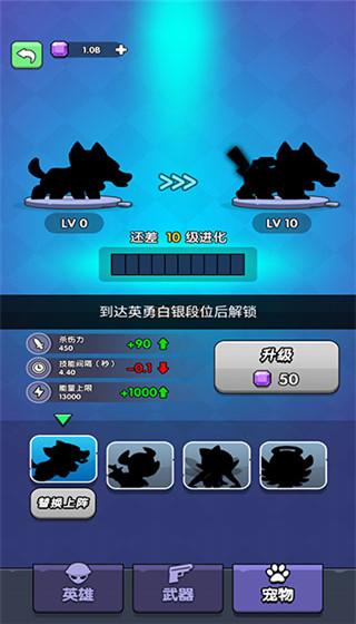 我吃鸡特牛游戏