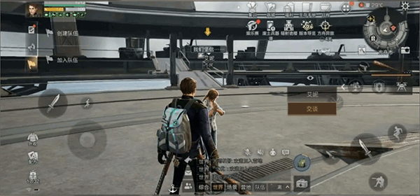 明日之后66手游折扣版