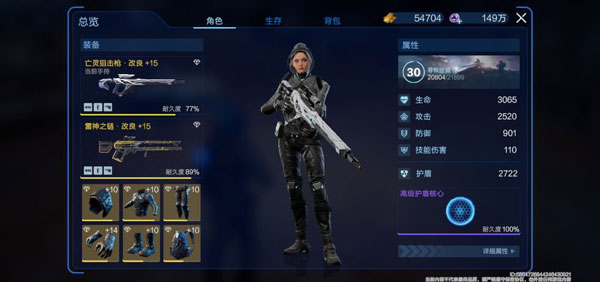 星球重启手游最新版