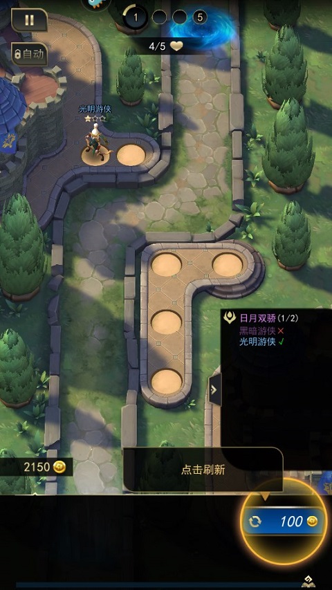 塔塔英雄九游版