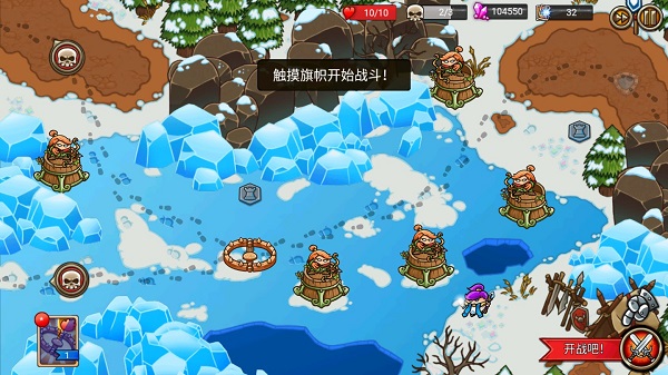 疯狂的国王最新版本