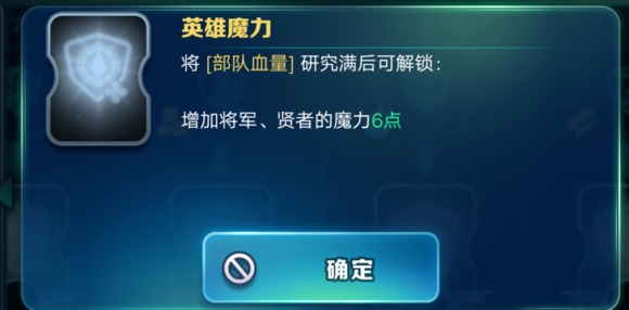 剑与家园折扣服