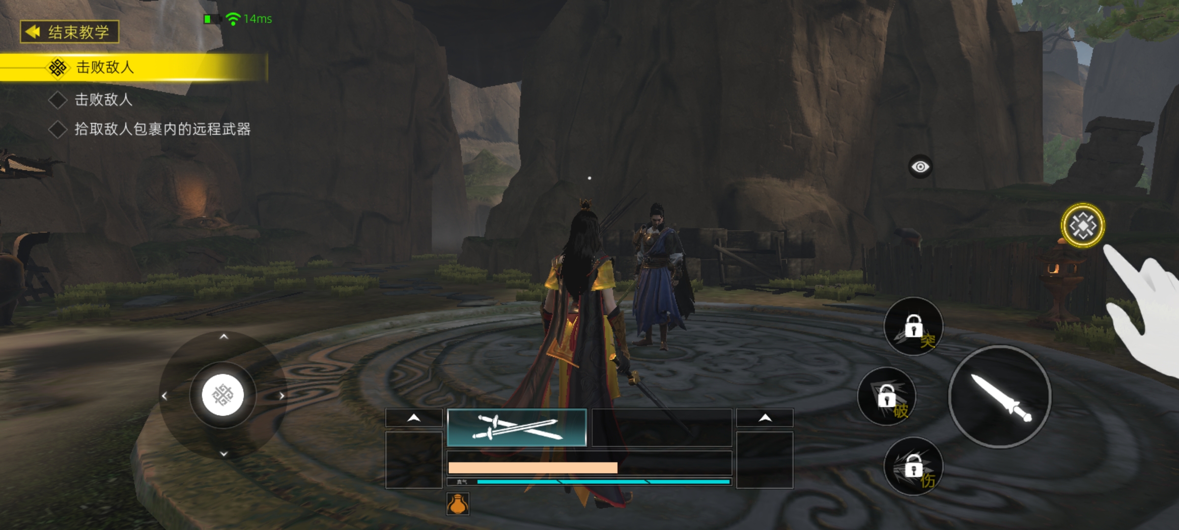 武侠乂吃鸡手游