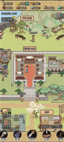 墨子守城与乱世手游