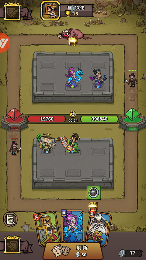 进击物语官方版