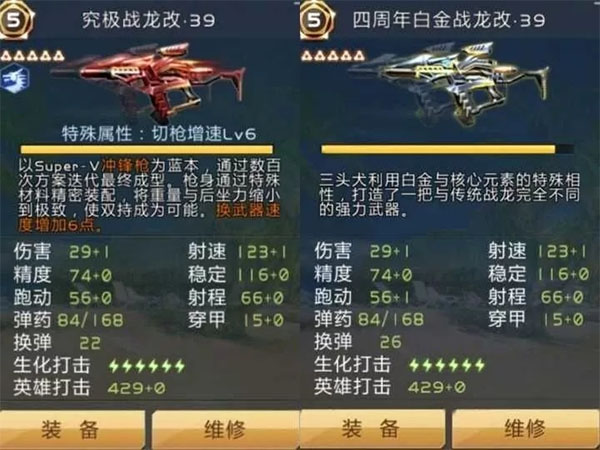 全民枪战2无限钻石版