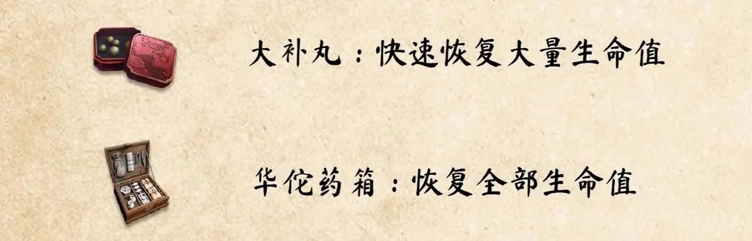 武侠乂吃鸡手游