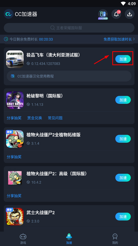 极品飞车手游最新版(Need for Speed Mobile)