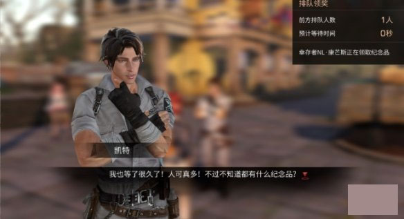 明日之后抢先体验服