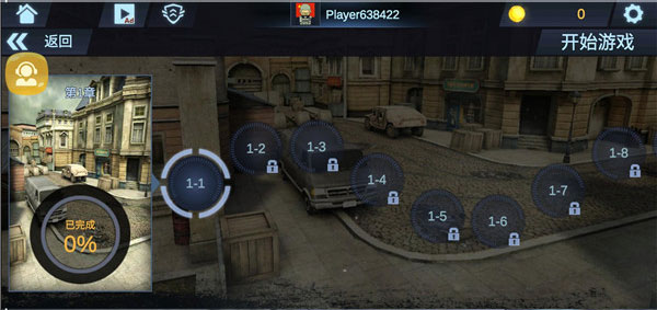 反恐吃鸡行动最新版