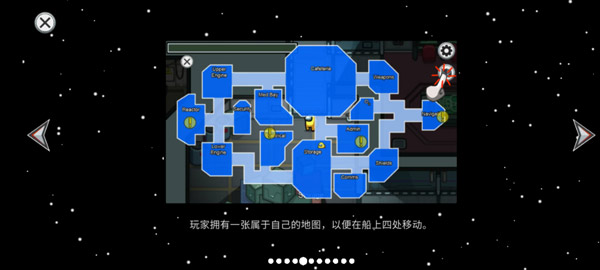 among us手游中文版