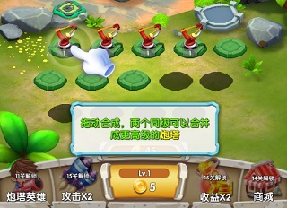 一个都别跑官方版