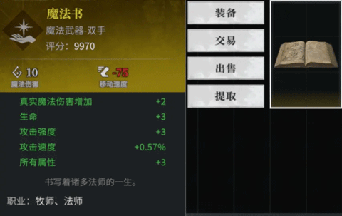 破晓手游官方正版