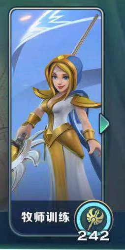 剑与家园当乐客户端