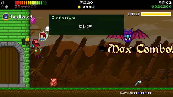 战争保卫者手机版