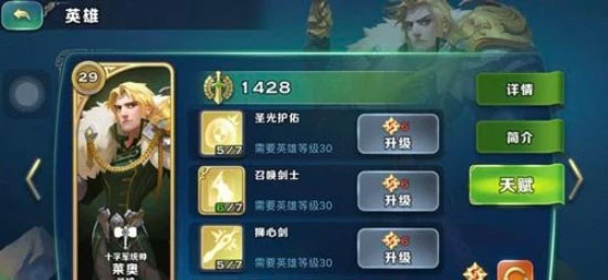 剑与家园百度版