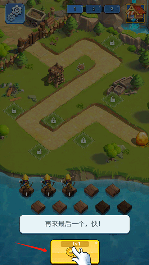 王国卫队手游官方版