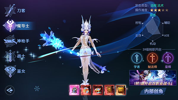 剑与轮回0.1折版