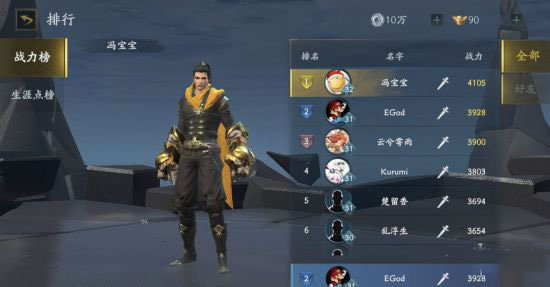 流星群侠传最新版