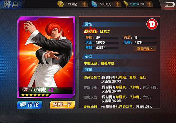 拳皇98终极之战ol最新版