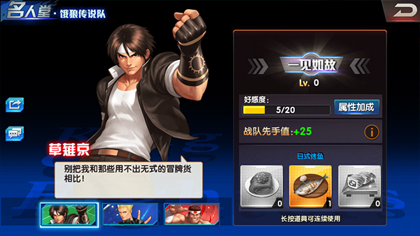 拳皇98终极之战ol最新版