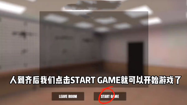 严阵以待联机版手游