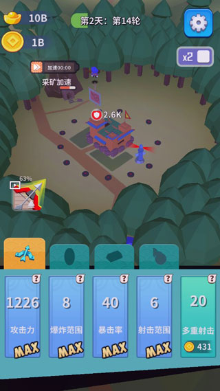 小兵来拆家手游