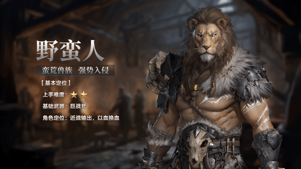 破晓手游官方正版