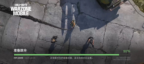 COD战区手游官方版