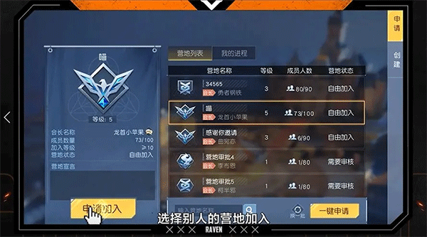 黎明觉醒生机最新版本