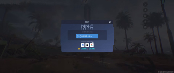 星球重启手游最新版