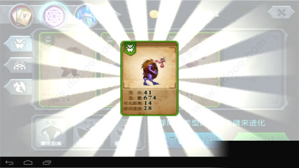 无尽之战中文版