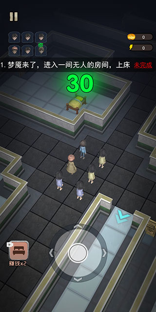躺平发育3d官方版