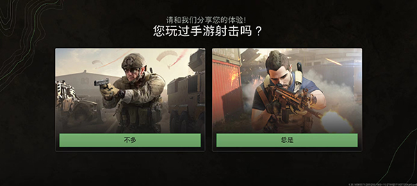 COD战区手游官方版