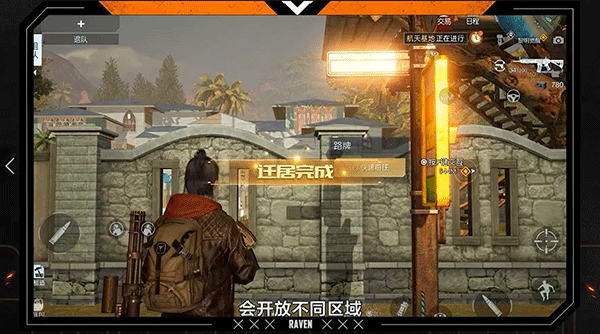 黎明觉醒生机最新版本