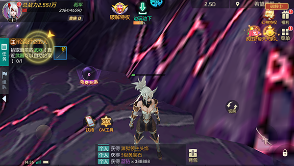 剑与轮回0.1折版