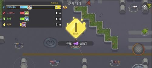 欢乐枪战官方正版