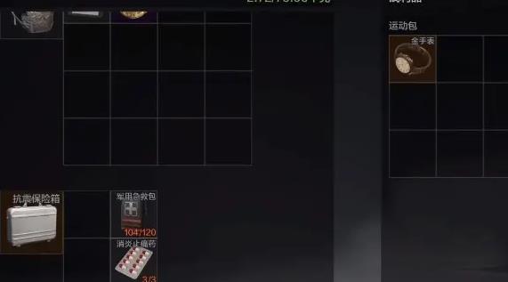 暗区突围最新版本