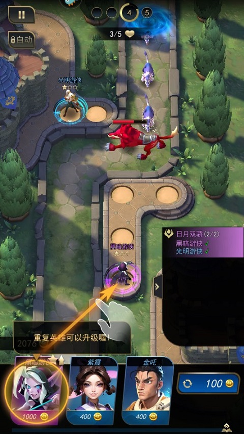 塔塔英雄九游版