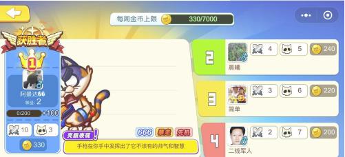 欢乐枪战官方正版