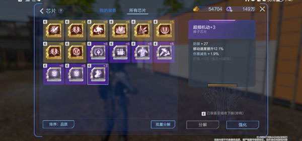 星球重启手游最新版