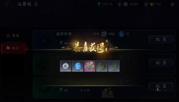 流星群侠传最新版